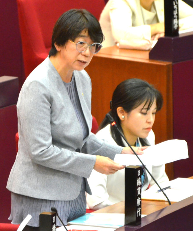 綿貫康代議員